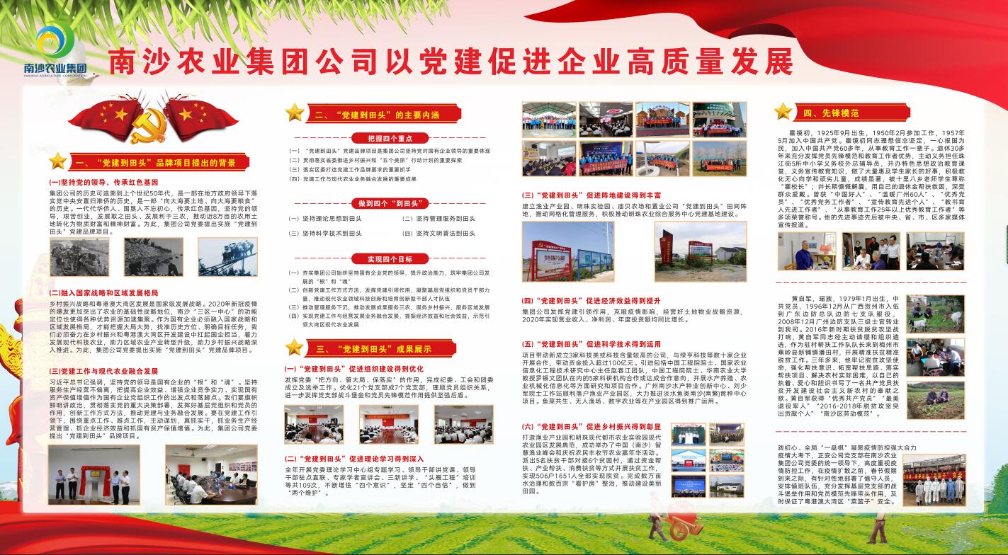 尊龙人生就是博Z6「中国区」首页官网