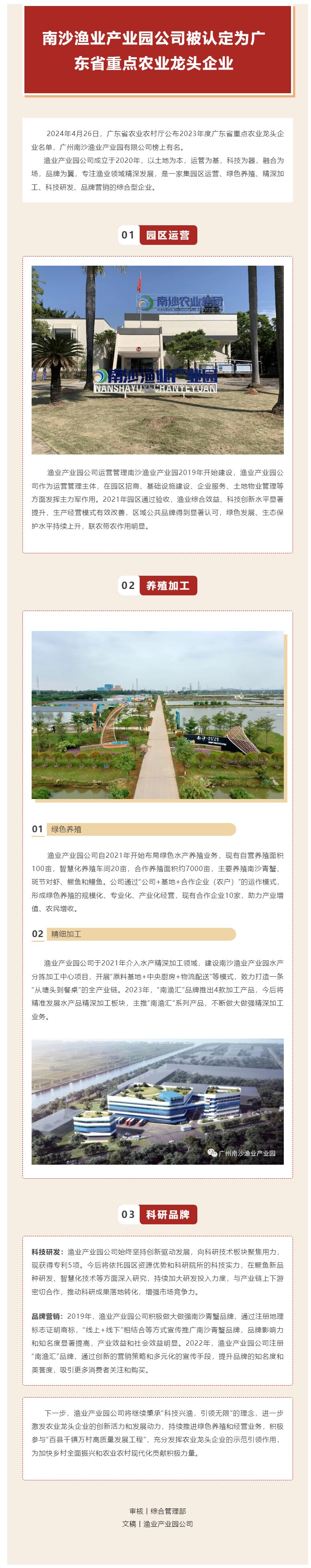 尊龙人生就是博Z6「中国区」首页官网