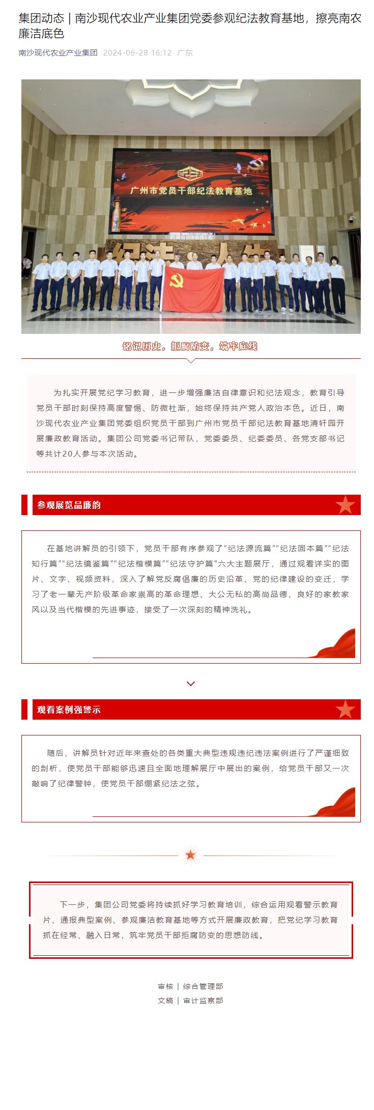 尊龙人生就是博Z6「中国区」首页官网