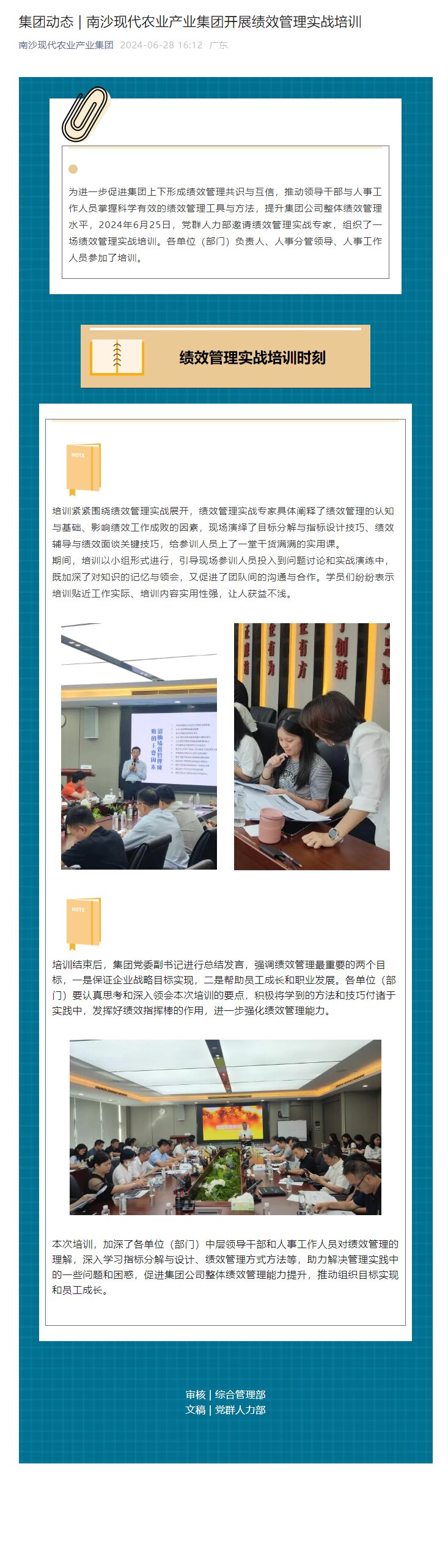尊龙人生就是博Z6「中国区」首页官网