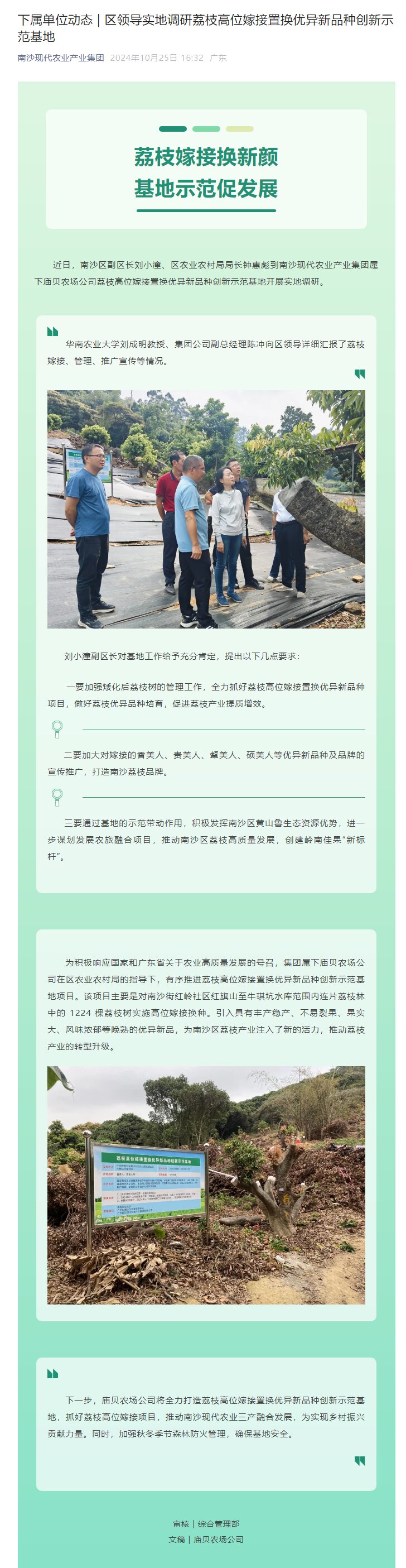 尊龙人生就是博Z6「中国区」首页官网
