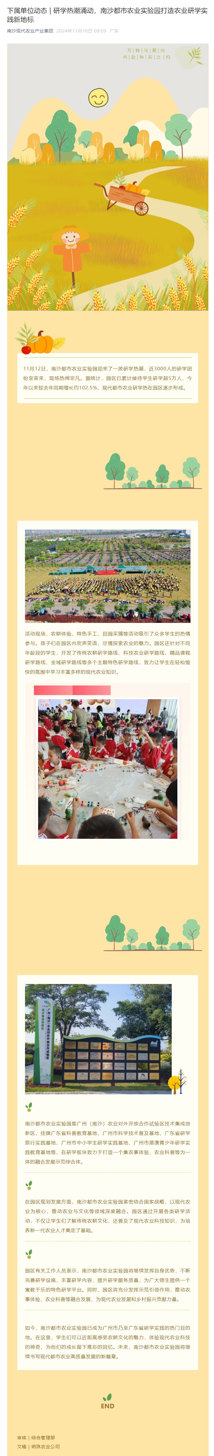 尊龙人生就是博Z6「中国区」首页官网