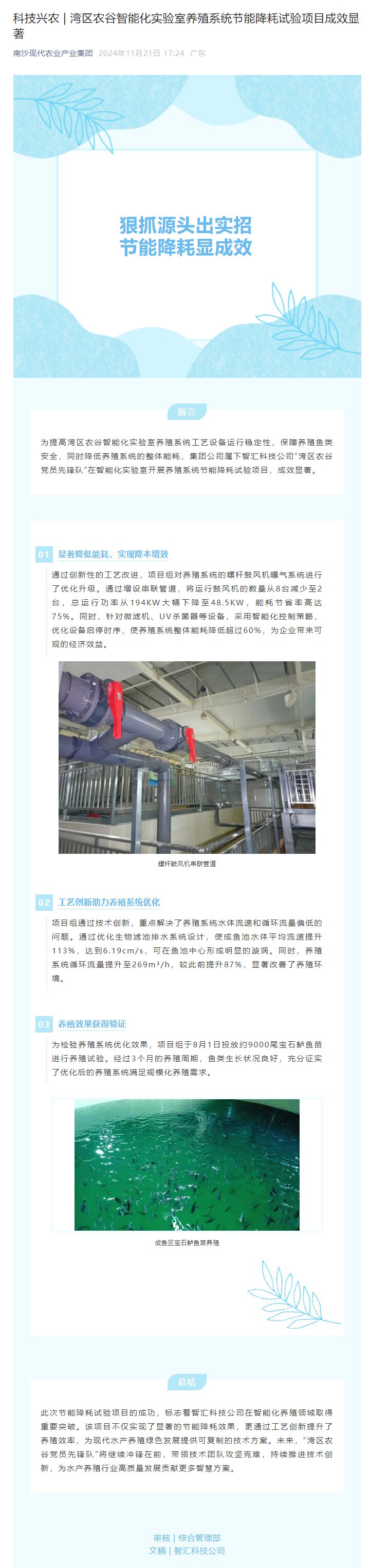 尊龙人生就是博Z6「中国区」首页官网