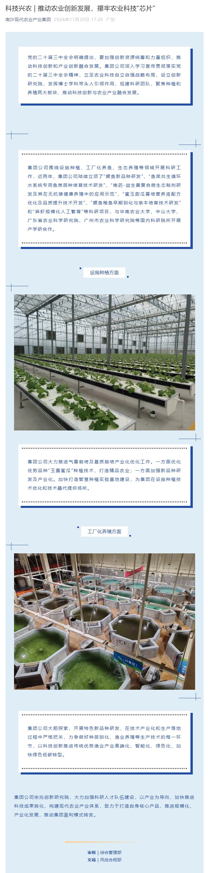 尊龙人生就是博Z6「中国区」首页官网