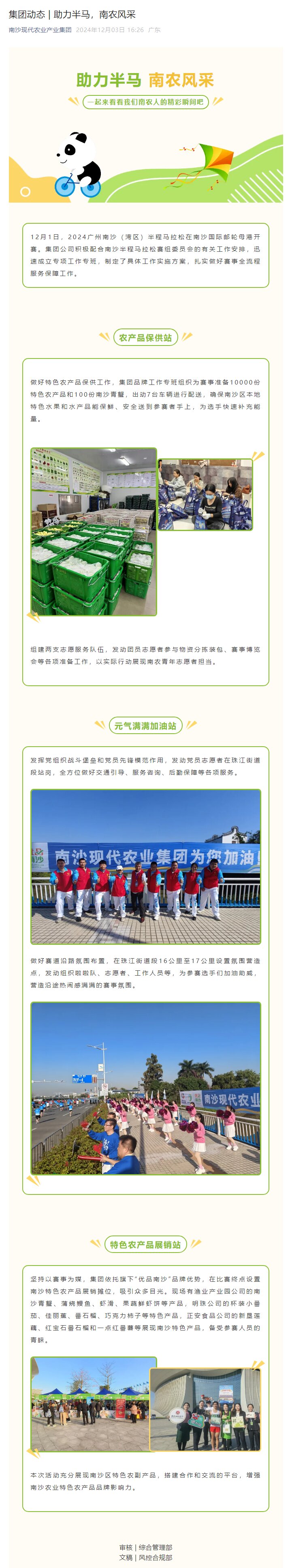 尊龙人生就是博Z6「中国区」首页官网