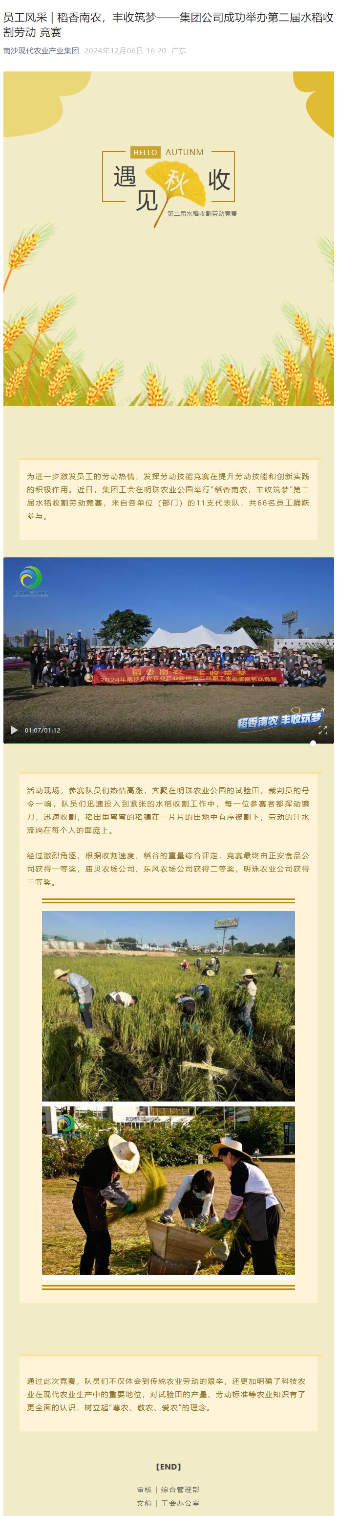 尊龙人生就是博Z6「中国区」首页官网