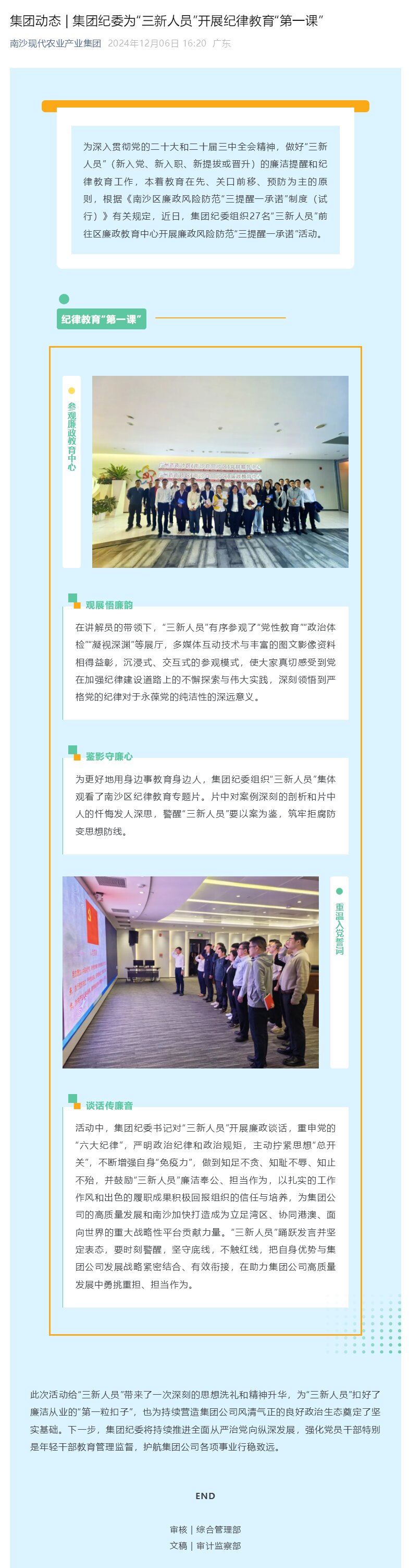 尊龙人生就是博Z6「中国区」首页官网