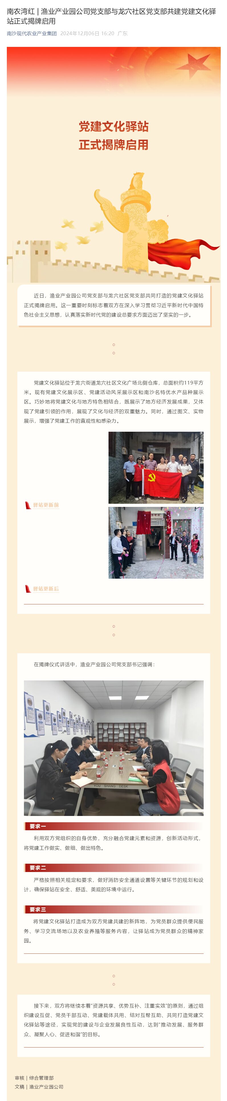 尊龙人生就是博Z6「中国区」首页官网