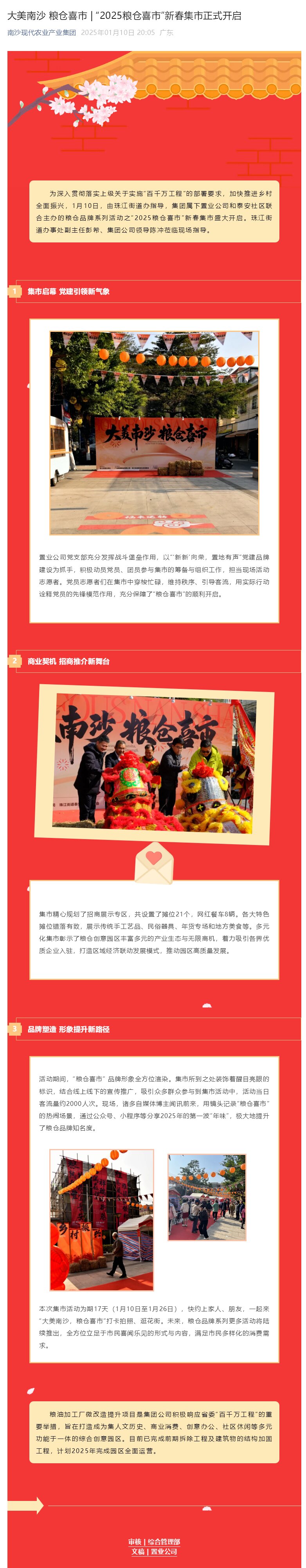 尊龙人生就是博Z6「中国区」首页官网
